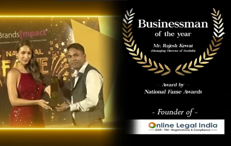 Business award ceremony